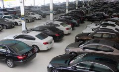 买二手车须查清“身世”